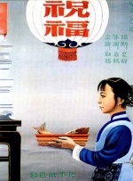 久久亚洲国产欧洲精品一